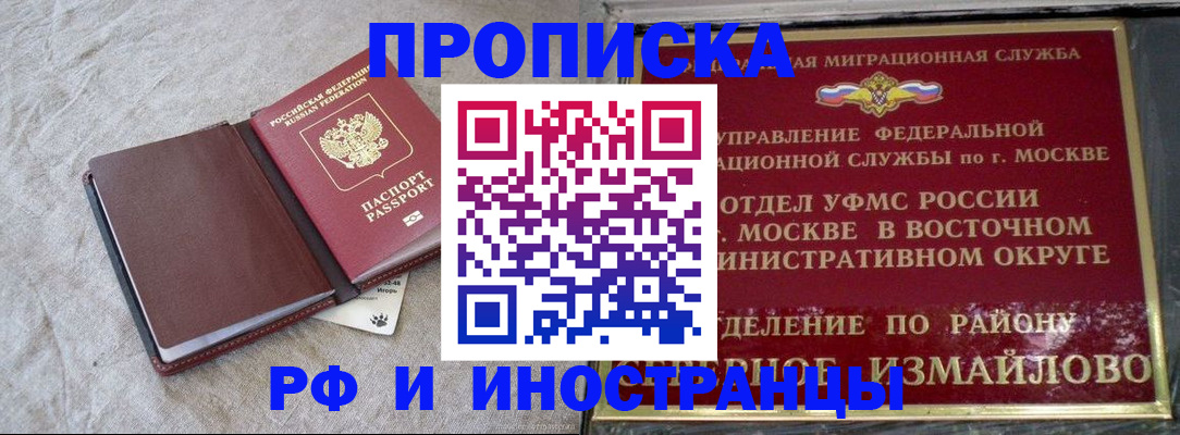 регистрация для дет. сада в Коряжме