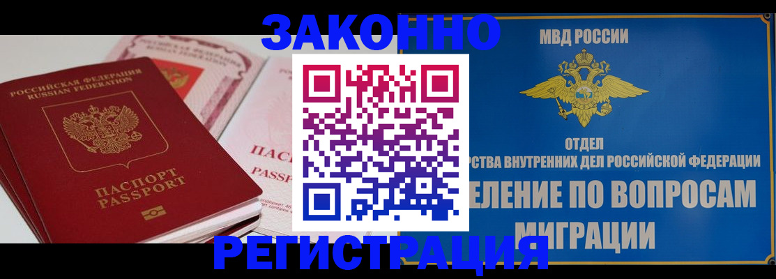 регистрация для школы в Коряжме
