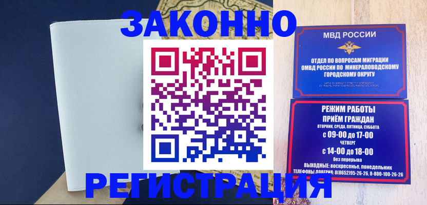 временная регистрация собственник в Коряжме